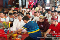 IMG-20250504-WA0195